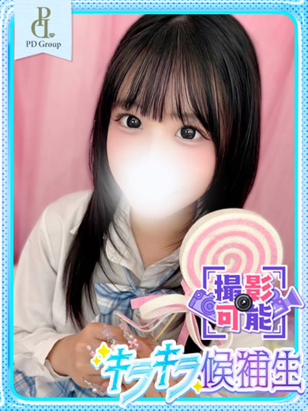 ウタ