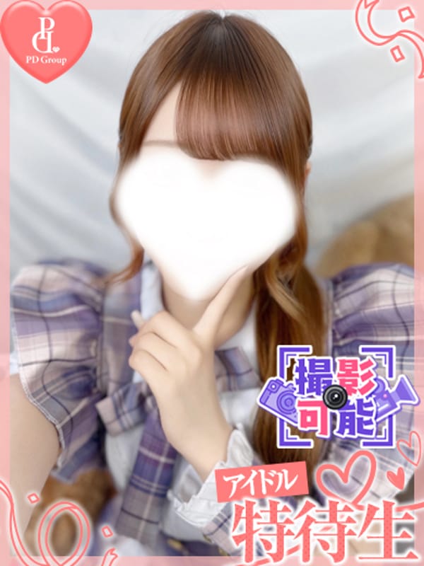 なごみ