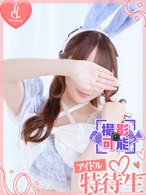NAGOMI