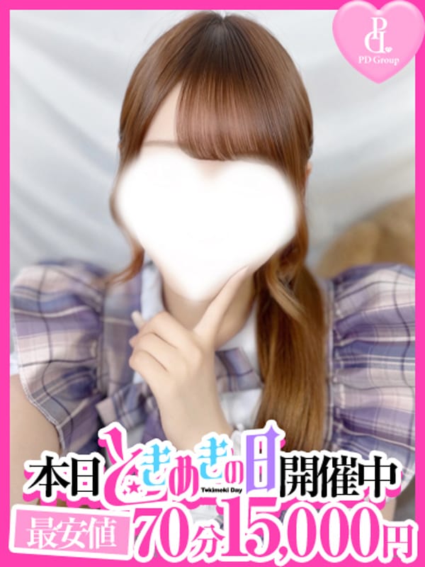 なごみ