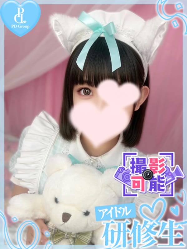 SUMIRE
