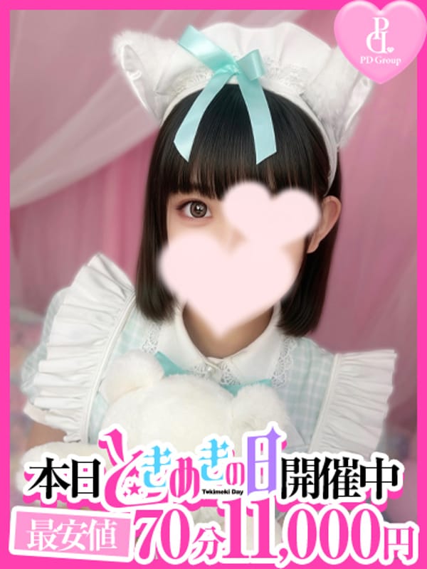 SUMIRE
