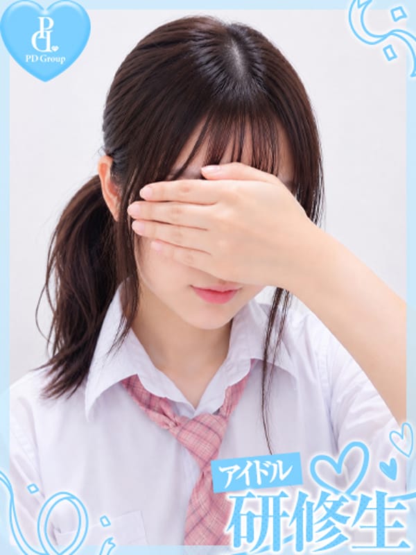 AKUA