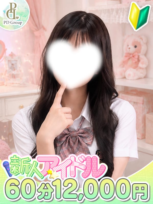 さんご