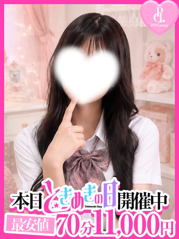 さんご