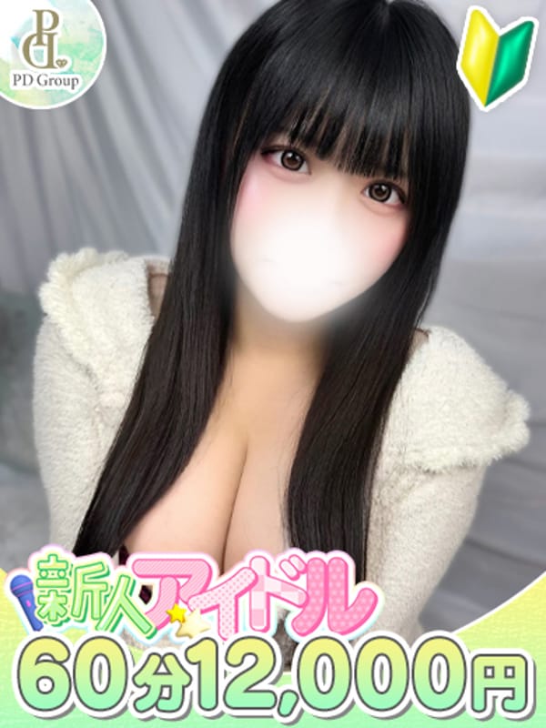 モエノ