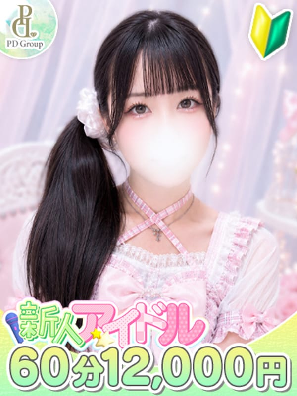 イオン
