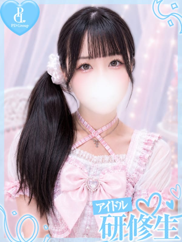 イオン