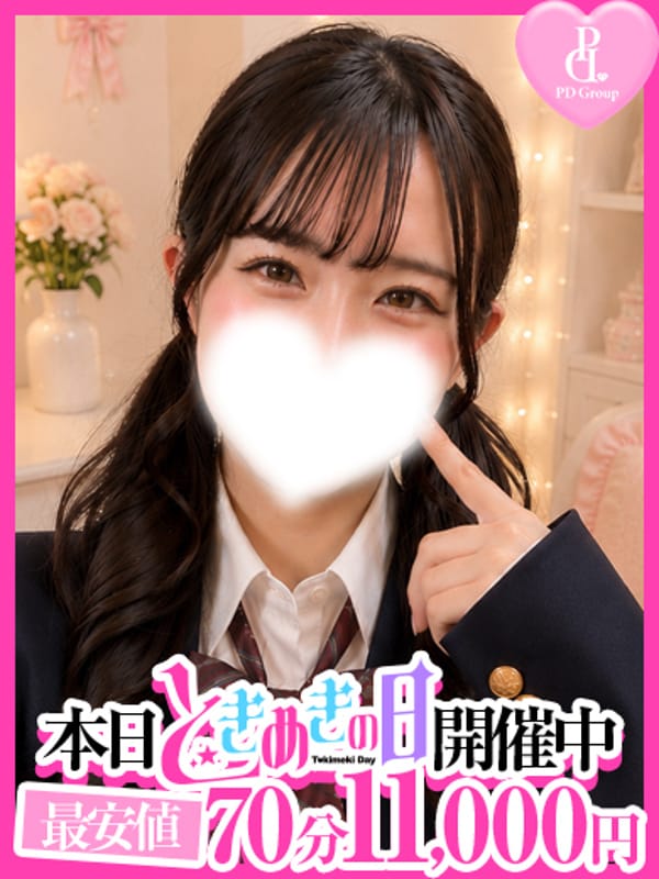 ネネ