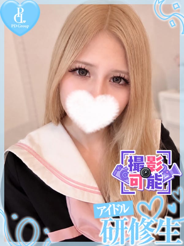 YUZUHA