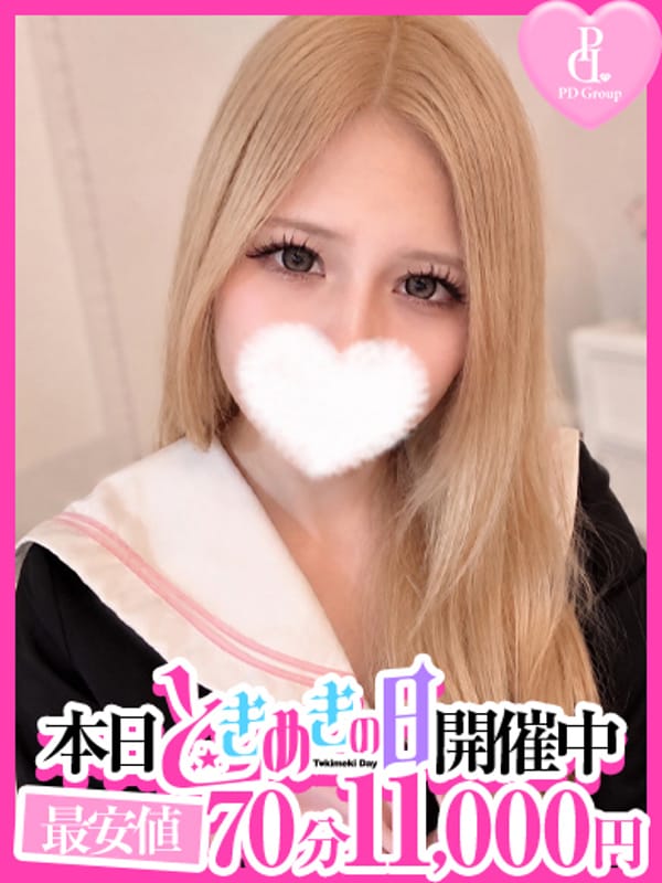 YUZUHA