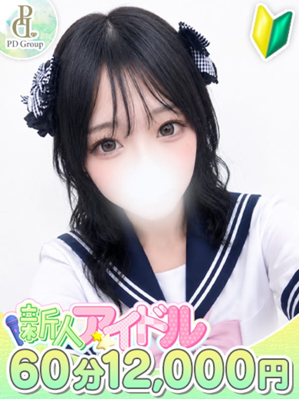 ワカナ