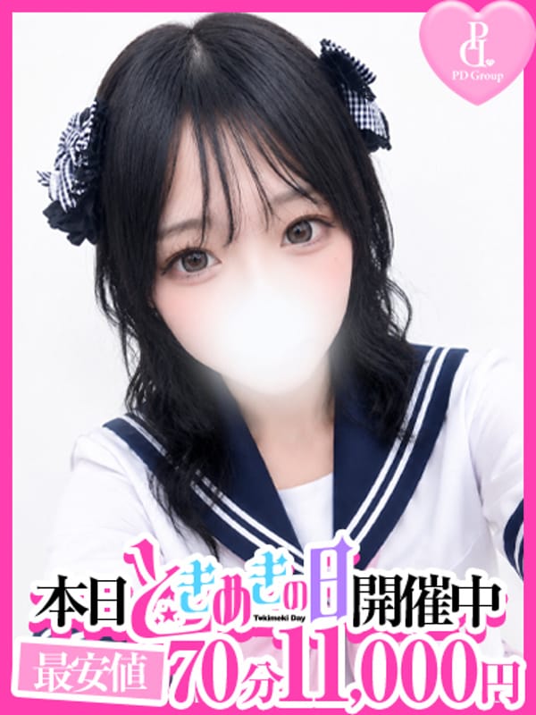 ワカナ