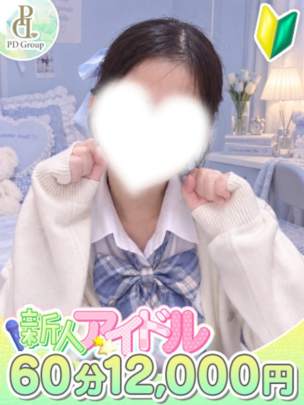 NOZOMI