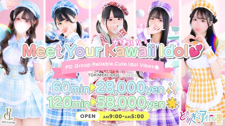 tokimekiaidorubu hakata