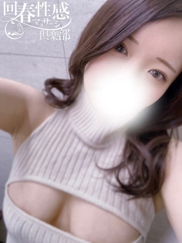 FUU