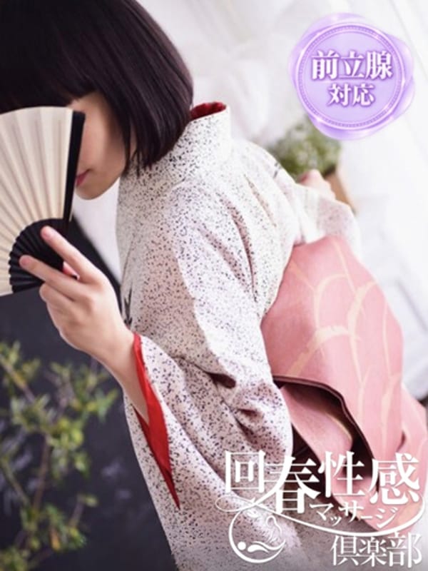 MAINO 1100YEN