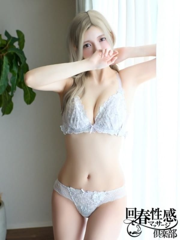 REIRA