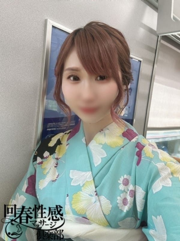 MISUZU