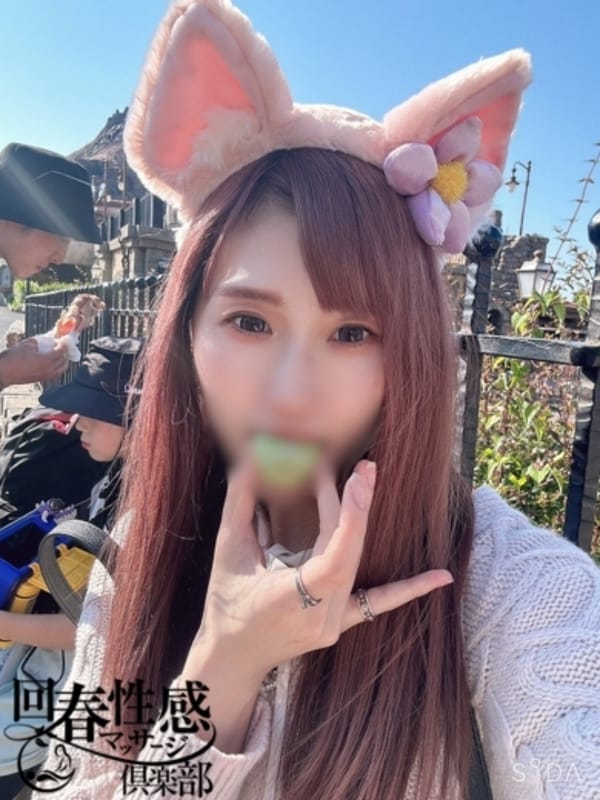 MISUZU