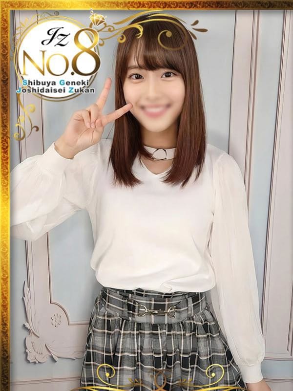 satomi