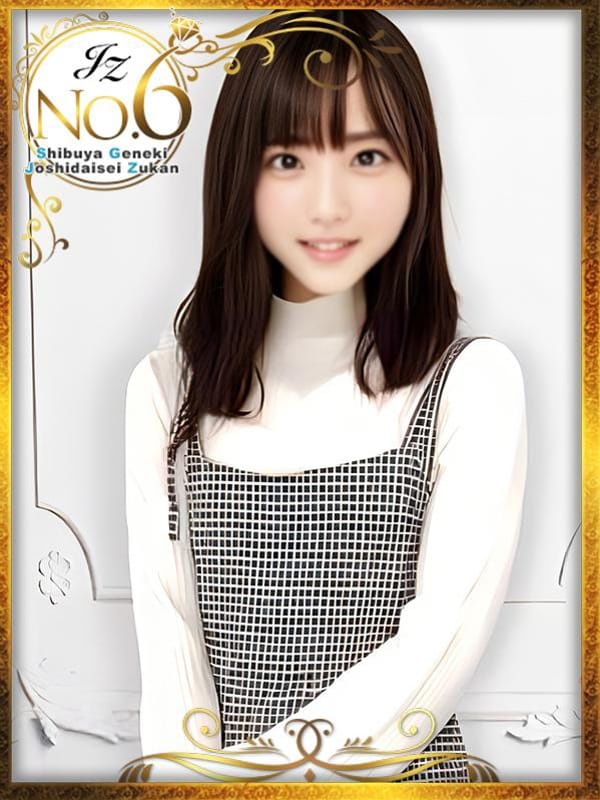 mahiro