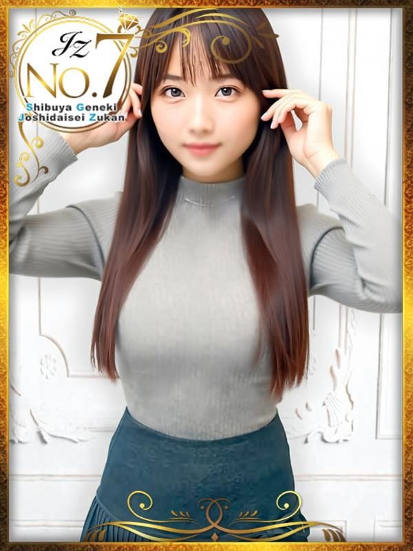 shizuku