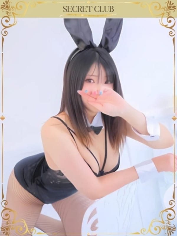 mirei