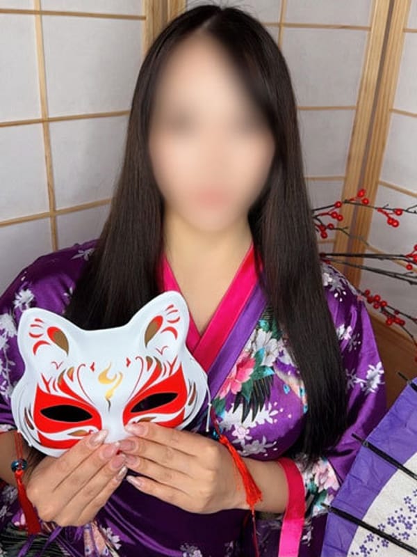 NATSUMI
