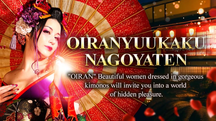 OIRAN YUKAKU NAGOYA