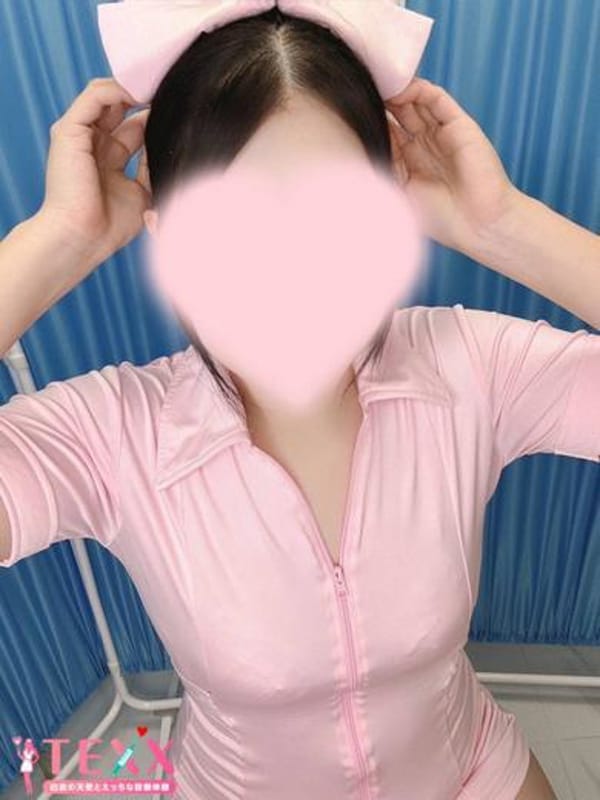 HARUKA