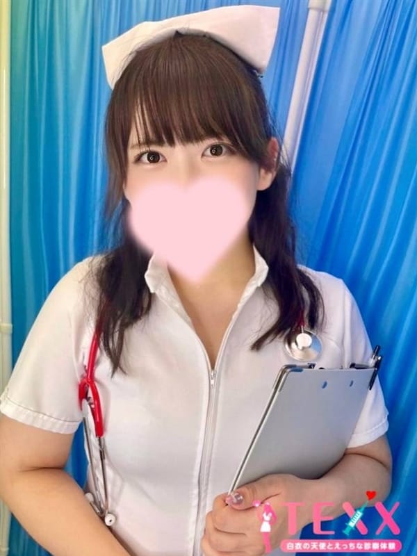 An