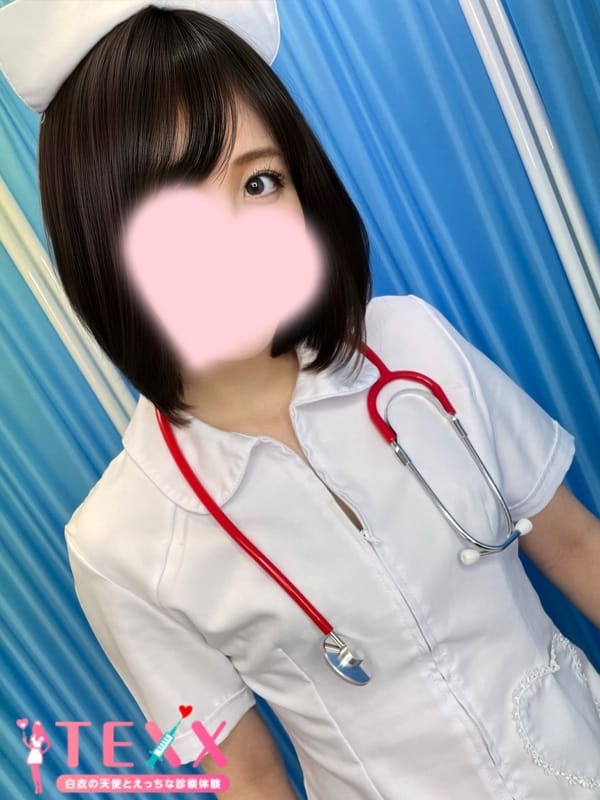 Nene