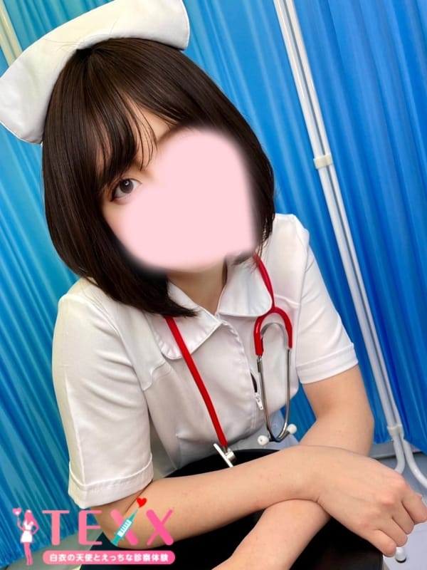 Nene