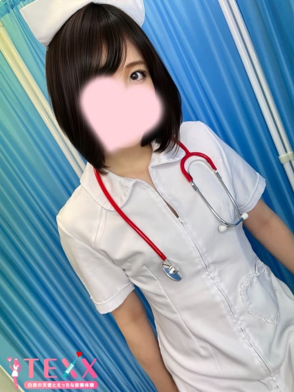 Nene