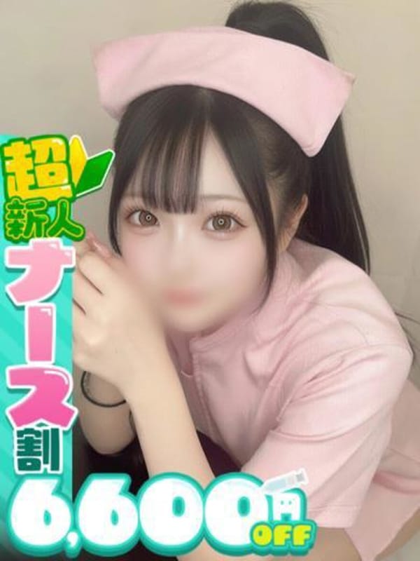 RURU