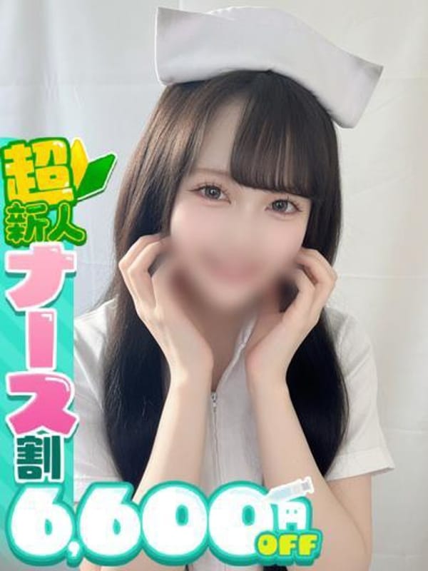 TSUMU