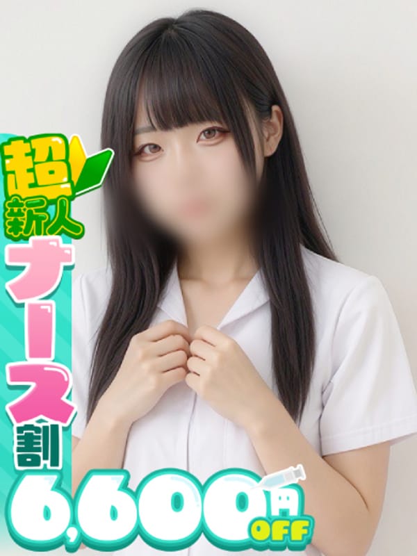 YUA