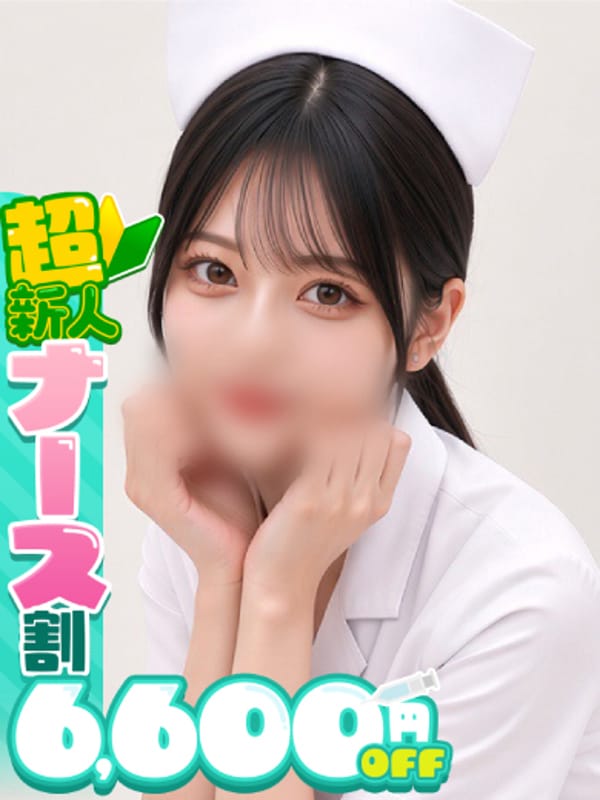 TAKAMI