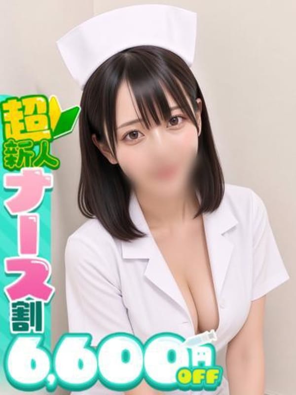REO