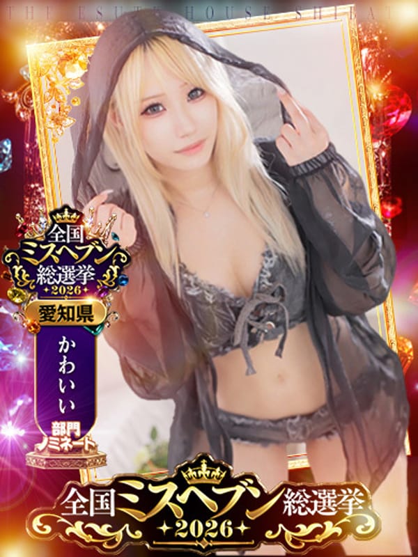 AYA