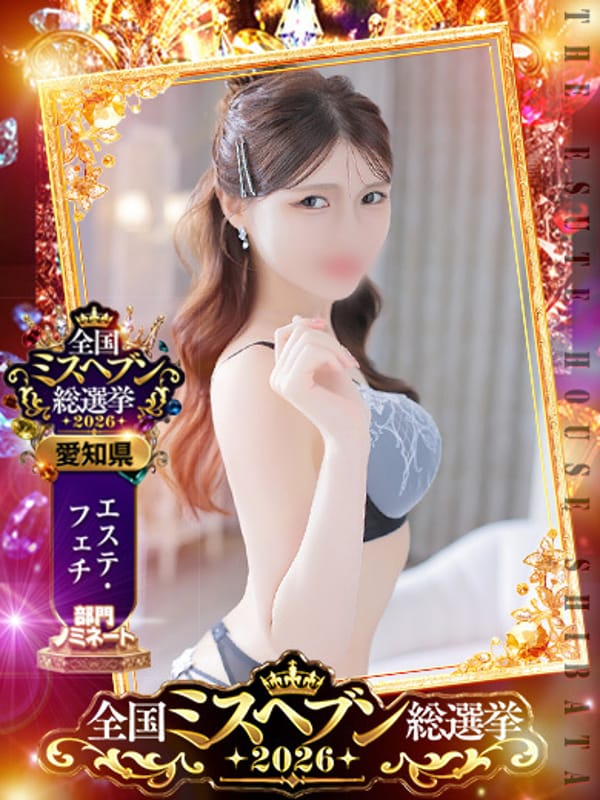 UNI