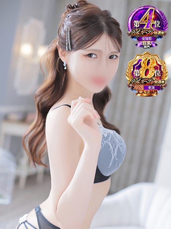 UNI