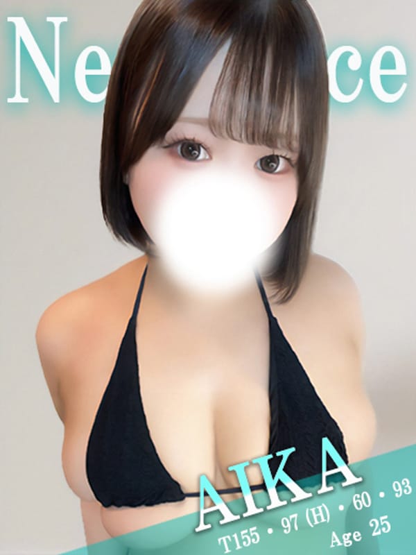 AIKA