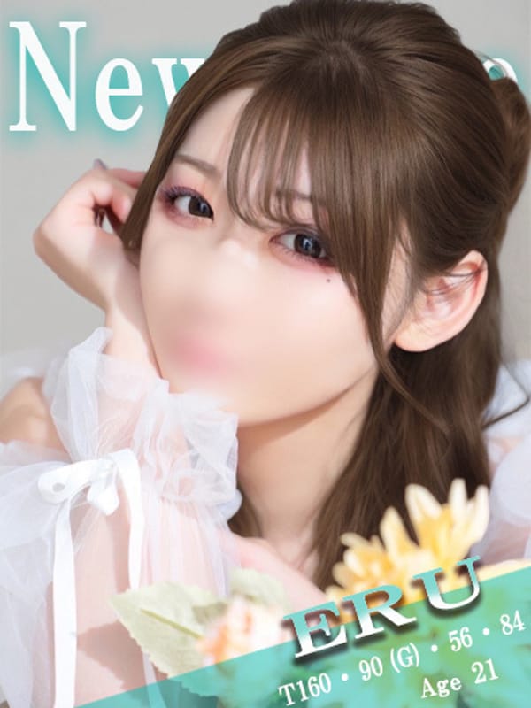 える
