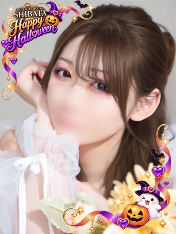 ERU