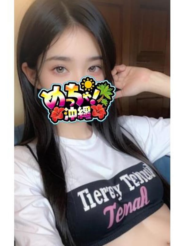 ren