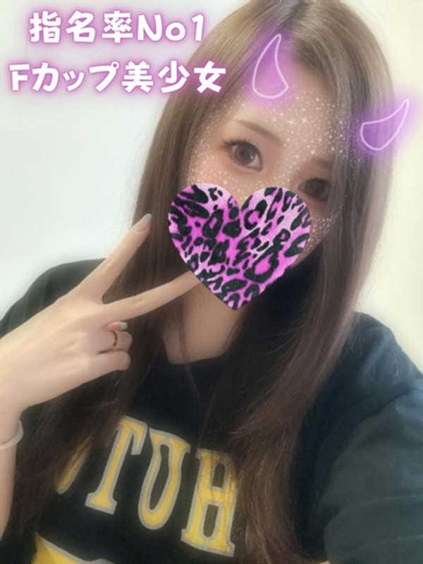 yukino