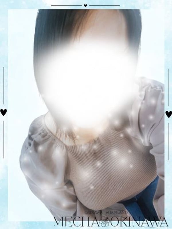 さや