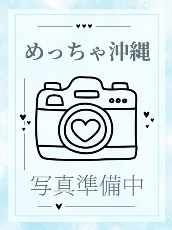 ミニマム美女体験入店♡